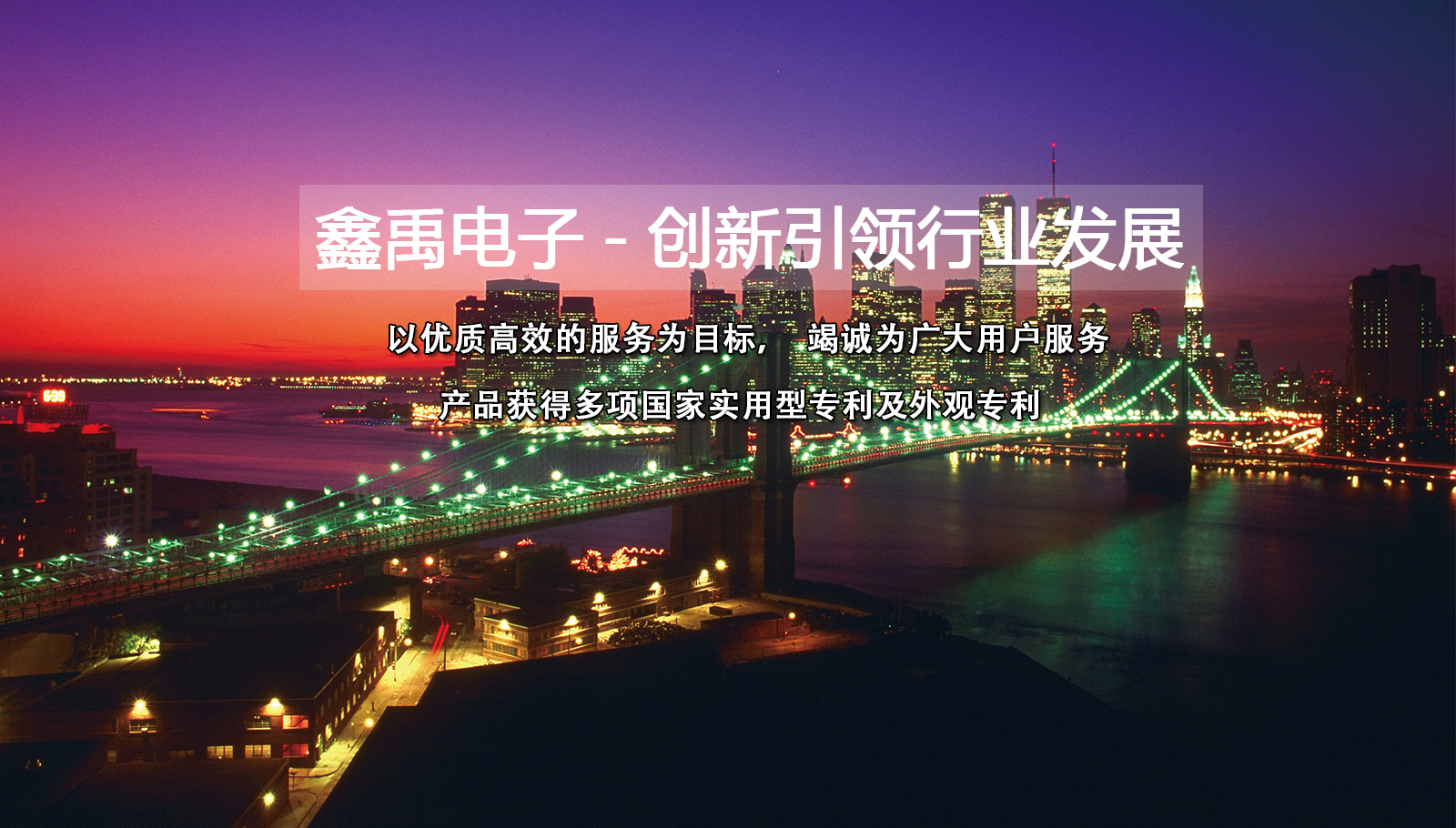 啊我要日我大鸡巴操我爽死了福州led灯具