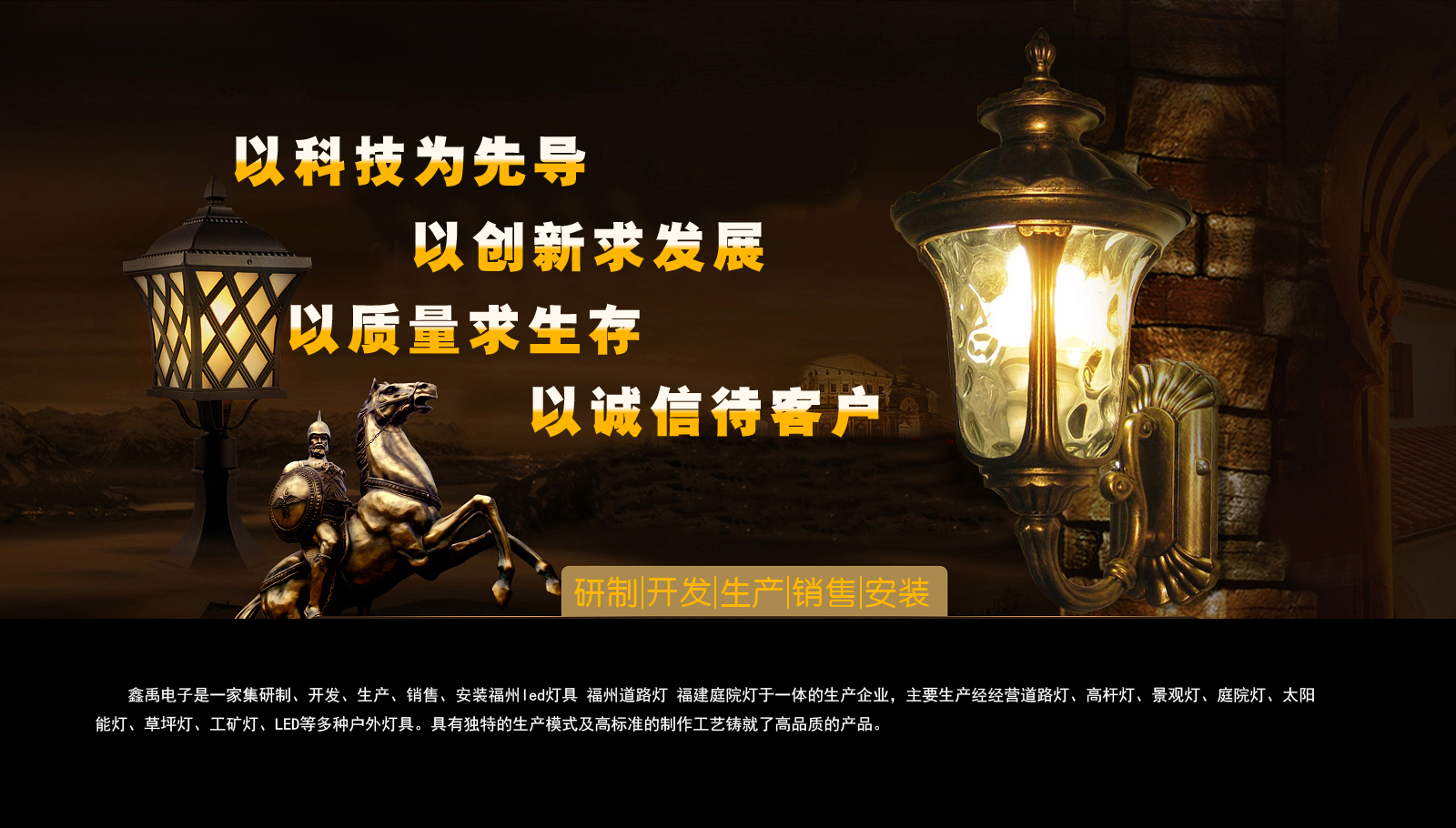 www插插BBcom福建庭院灯